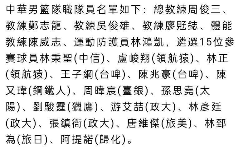 第42分钟，里希特中路拿球突施冷箭一脚远射稍稍偏出。